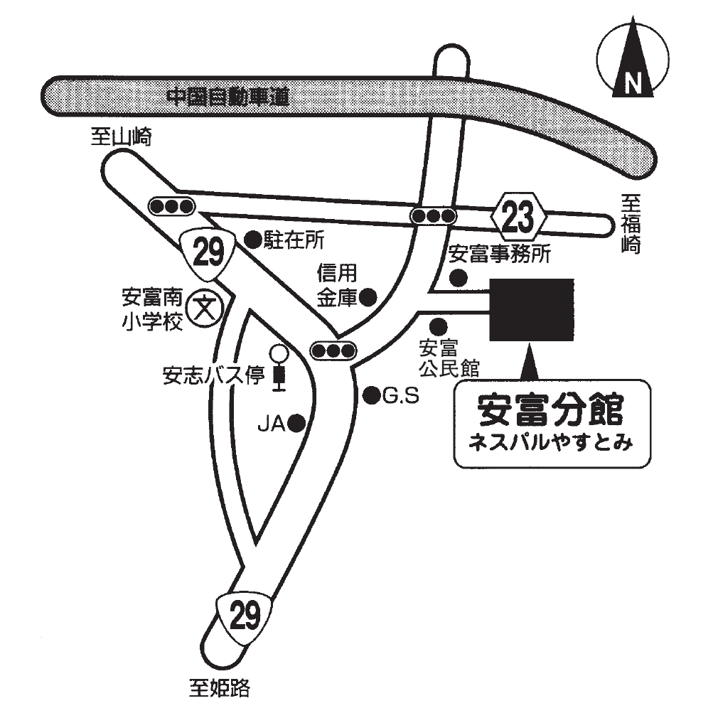姫路市立図書館 安富分館の地図